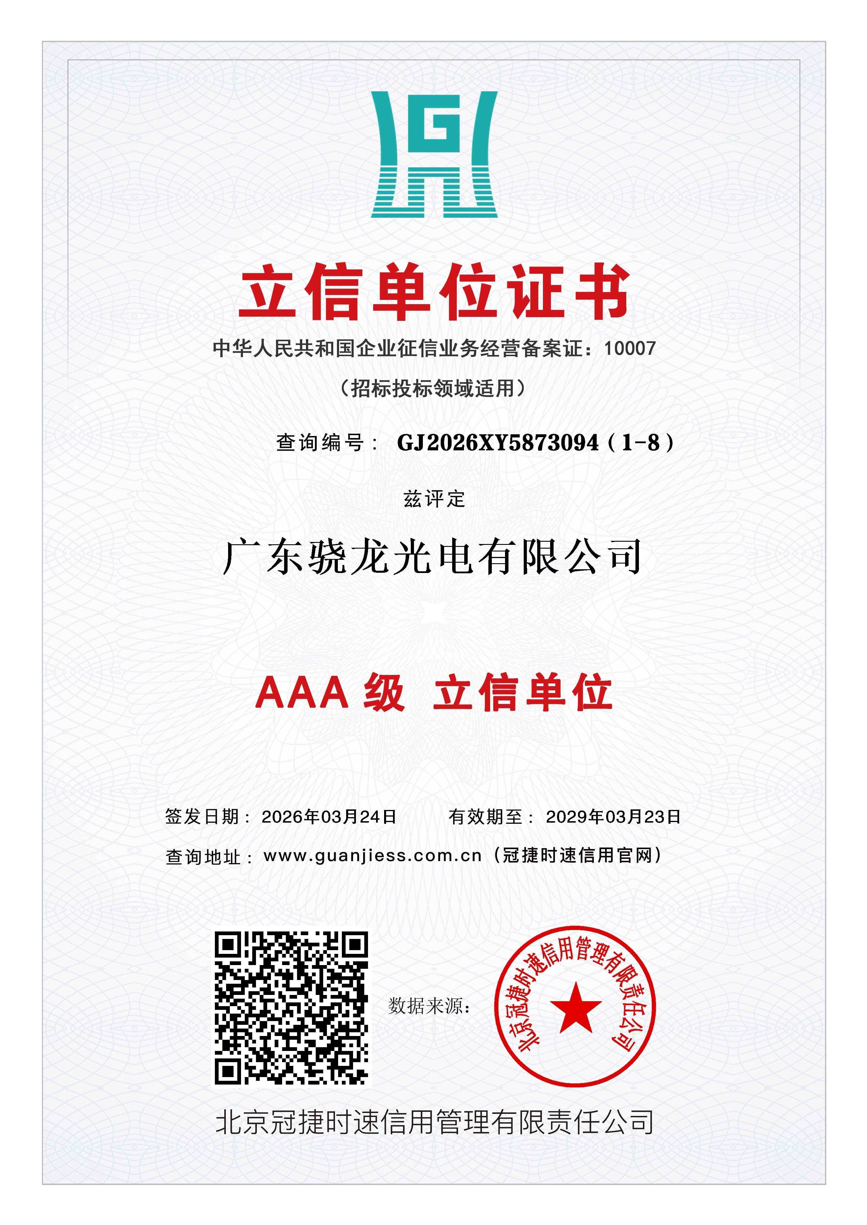 立信单位.jpg